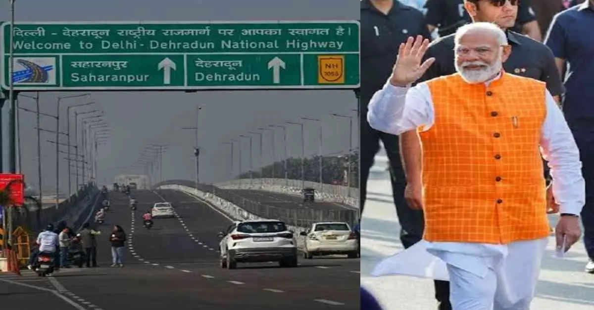 PM Modi Uttarakhand Visit: Narendra Modi will come in April, will inaugurate the Delhi Dehradun Expressway latest news today