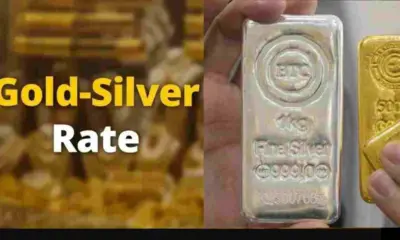 Gold silver price rate hike today