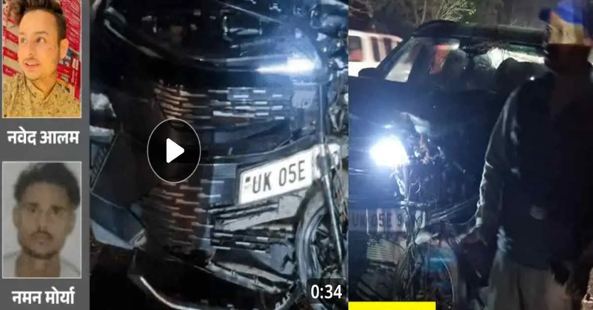 khatima bike Accident today: 2 youth died in chakarpur banbasa road udham Singh Nagar Uttarakhand latest news