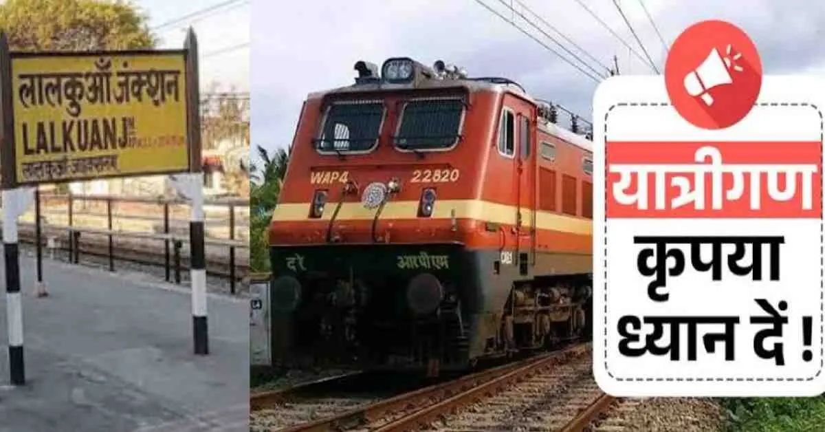 Lalkuan Gorakhpur train: Train will run from Lalkuan to Gorakhpur, know the route timing schedule uttarakhand news live today