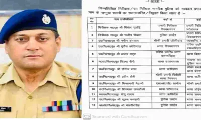 Dehradun police transfer today: SSP pramendra dobal makes bumper transfers of police officers uttarakhand latest news
