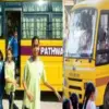 Uttarakhand school bus fee: Parents said that the Uttarakhand school bus fare will fill the coffers of private schools latest update today