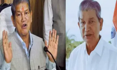 Uttarakhand breaking news harish rawat: ex CM Congress leader little break from politics latest update live