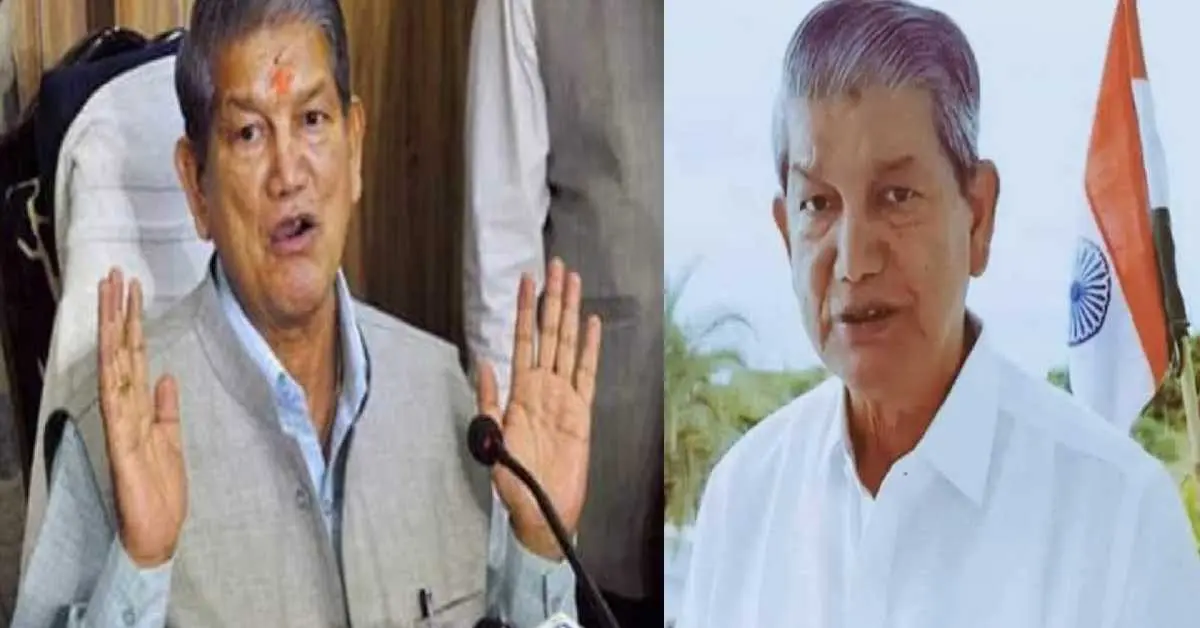 Uttarakhand breaking news harish rawat: ex CM Congress leader little break from politics latest update live
