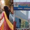 Haldwani News In Hindi girl love affair with Muslim tailor uttarakhand breaking news today