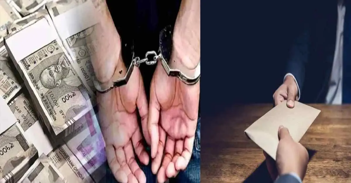 Almora news today: Forester Naveen Nautiyal posted in Jageshwar arrested while taking bribe by vigilance