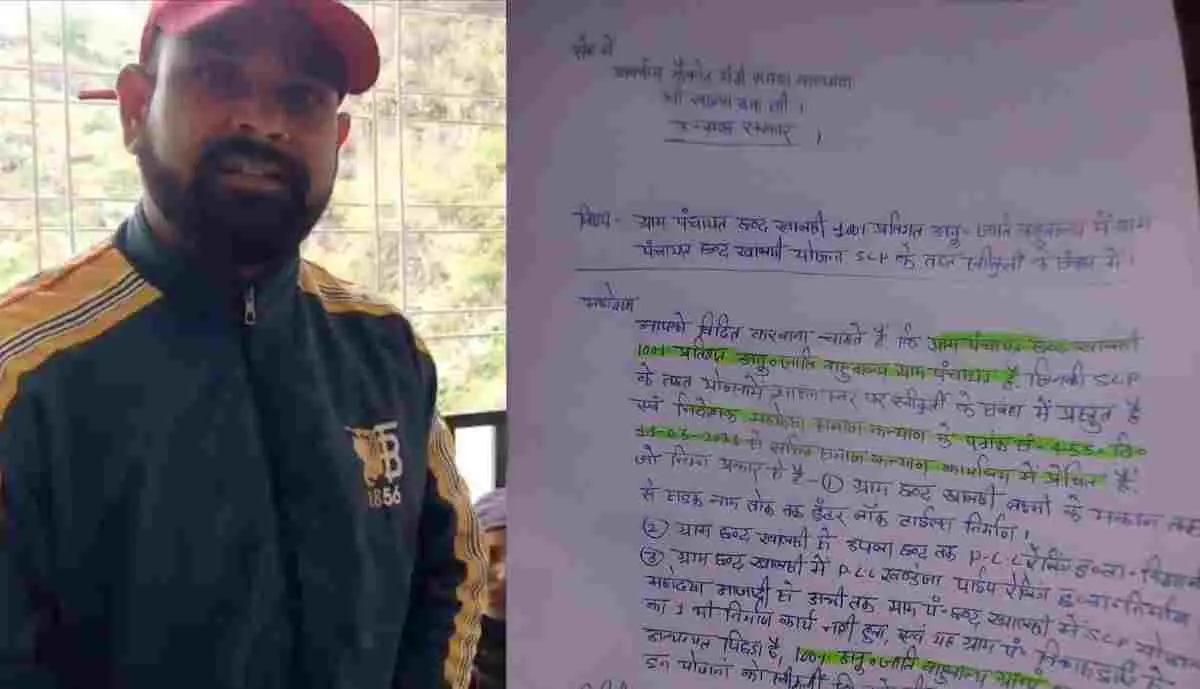 Uttarkashi news today: The 100% Scheduled Caste-dominated Chhanda Khalsi Panchayat single scheme so far.