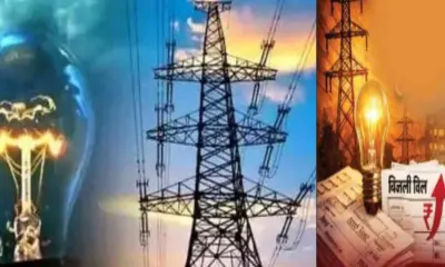 Uttarakhand Electricity bill hike: will see a surge in electricity bills in April, order issued breaking news today
