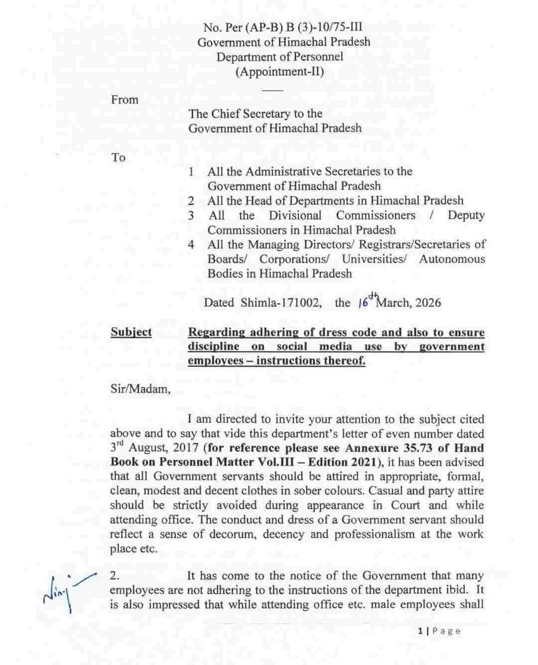 Govt employees news today: हिमाचल सरकारी कर्मचारियों के नया आदेश जारी, ड्रेस कोड भी तय