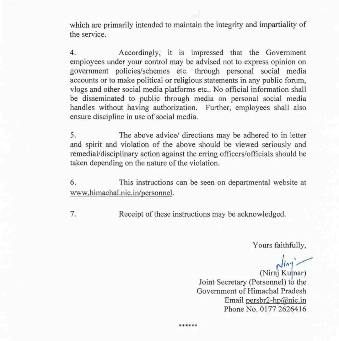 Govt employees news today: हिमाचल सरकारी कर्मचारियों के नया आदेश जारी, ड्रेस कोड भी तय