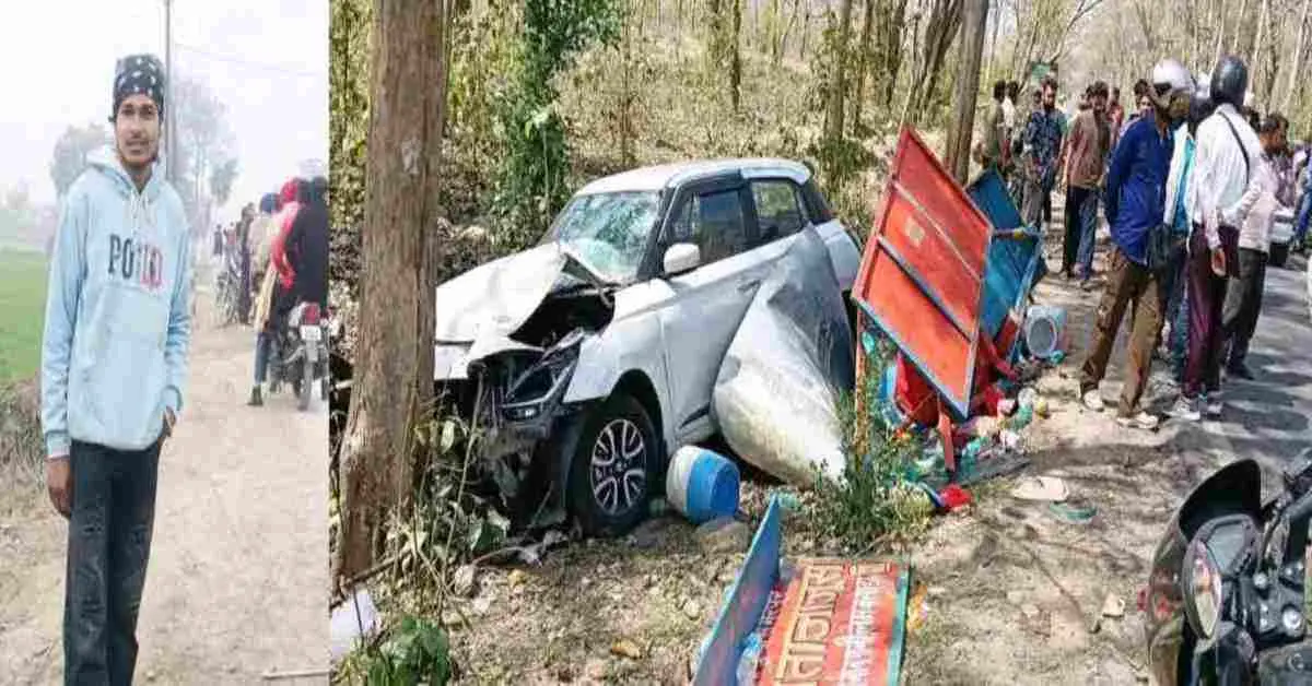 Kaladhungi accident news today: Juice seller abhishek singh died due to car collision bajpur road uttarakhand breaking live update