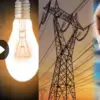 Uttarakhand Electricity unit rate: Electricity prices have not increased, relief to public in election year