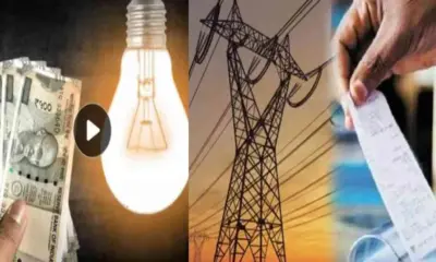 Uttarakhand Electricity unit rate: Electricity prices have not increased, relief to public in election year