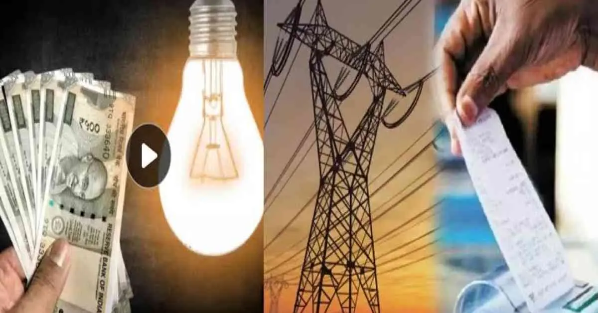 Uttarakhand Electricity unit rate: Electricity prices have not increased, relief to public in election year
