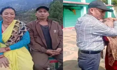 Mahipal Rajwar Almora News: Husband returns after 30 years in Syalde Deghat Almora, wife Meena uttarakhand viral breaking news today