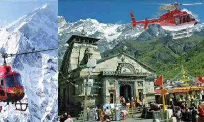 Uttarakhand: Kedarnath Helicopter Booking Price Kedarnath Heli Ticket Price, Heli Shuttle Service yatra 2026 opening