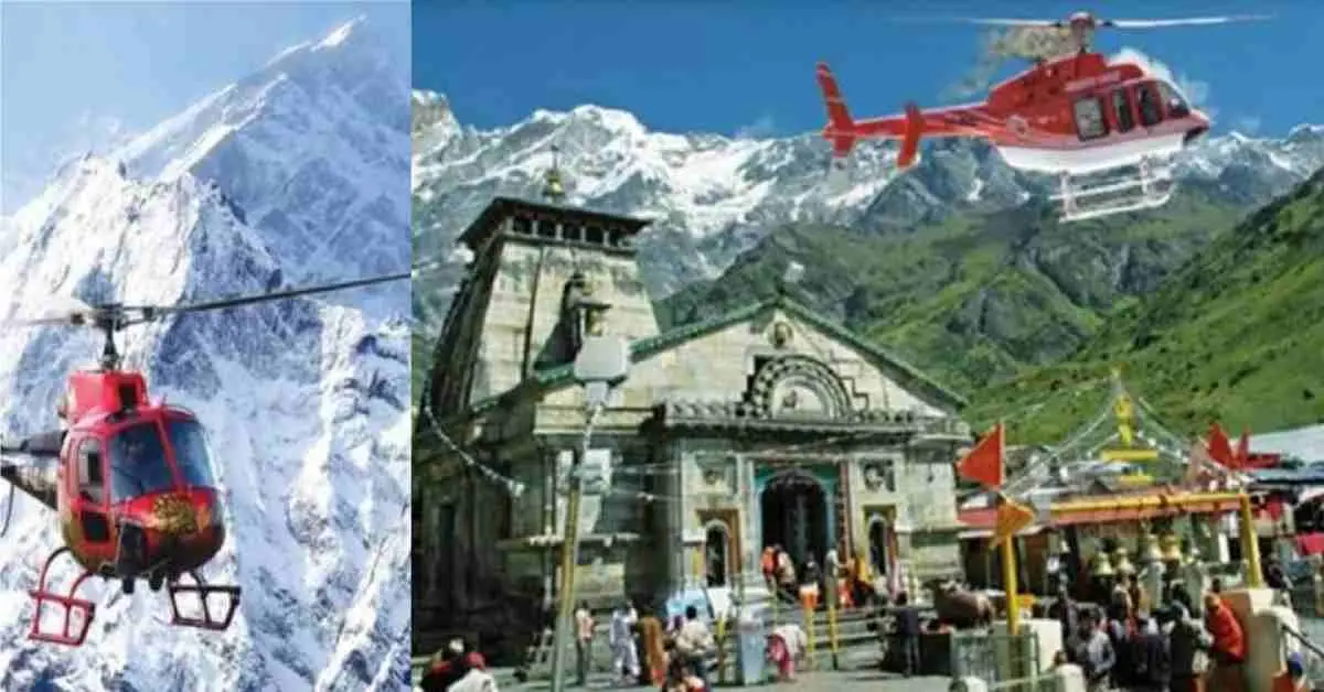 Uttarakhand: Kedarnath Helicopter Booking Price Kedarnath Heli Ticket Price, Heli Shuttle Service yatra 2026 opening