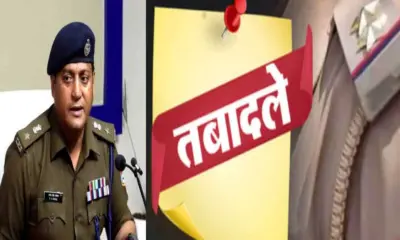 Dehradun police transfer today: Major reshuffle Police Department, SSP Pramod Dobal made 30 transfers.