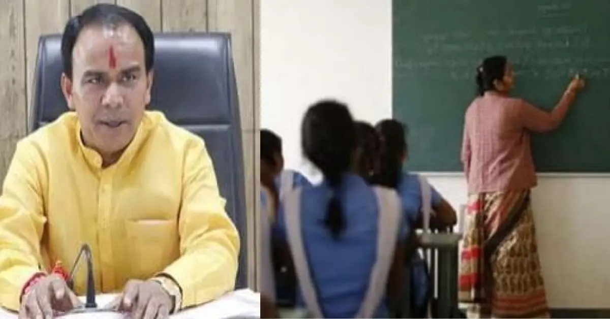 Uttarakhand teacher news: Education Minister Dhan Singh Rawat said seriously ill teachers will be compulsorily retired latest breaking today