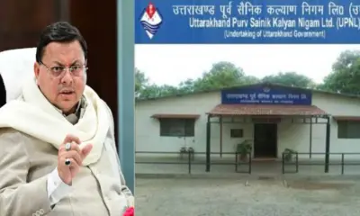 Uttarakhand UPNL news today: sanvida Contract format released for UPNL employees equal pay DA.