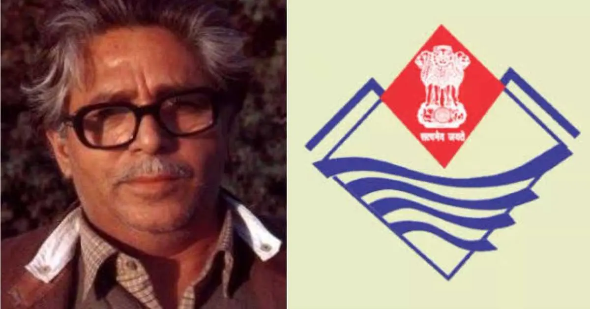 Uttarakhand sailesh matiyani award 2025: 19 teachers will receive Sailesh Matiyani Award live news today