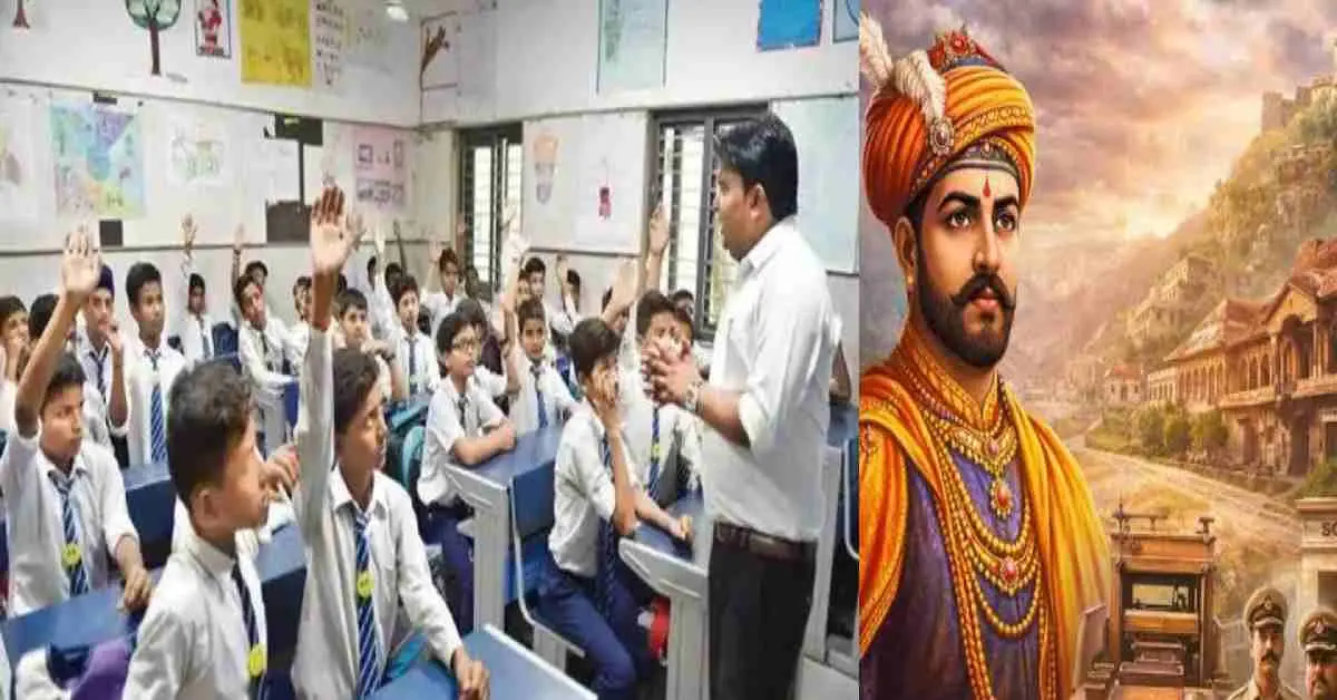 Uttarakhand school news: History of glorious kings of kumaon garhwal will be taught on Saturday latest breaking update
