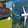 Dehradun Bengaluru flight: Air India Express flight starts, know the routine schedule timings time table uttarakhand latest news jolly grant airport