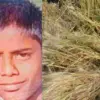 Haldwani news live 11 year boy falling fit Personal Injury Claim uttarakhand breaking news