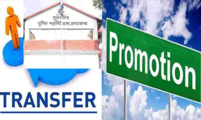 Uttarakhand police DSP deputy superintendent of police transfer list breaking news today