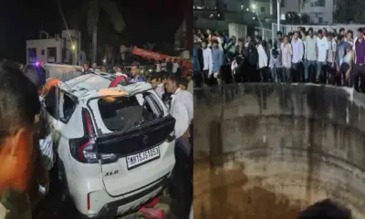 Nashik car accident today: Car falls into well, 9 people of the same family died including 6 children Maharashtra breaking news: