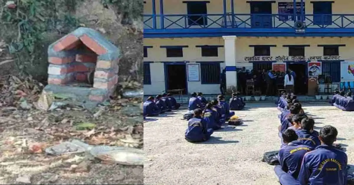 Bageshwar news today: A ghost temple has been built in a govt school GIC kausani uttarakhand live