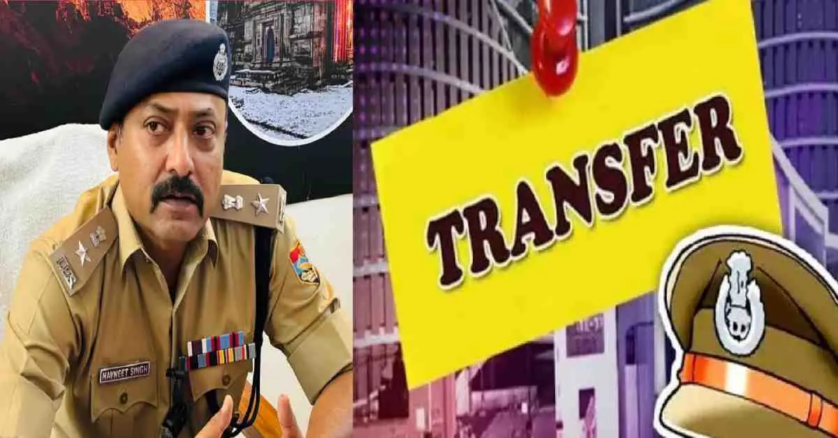 Haridwar police transfer today: Major reshuffle in Haridwar police, 22 inspectors daroga transferred 2026 uttarakhand