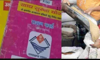 Uttarakhand Ration News 2026 3 months ration distribution of 2 June government ration scheme