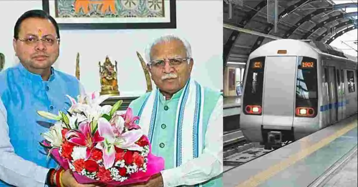 Uttarakhand Development Boost: Metro Expansion Kumbh 2027 Infra Plan Discussed Haridwar Rishikesh Metro News