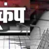 Earthquake in Uttarakhand Bageshwar news today Disaster Management India today