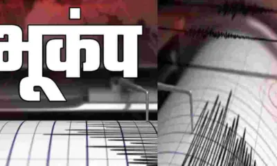 Earthquake in Uttarakhand Bageshwar news today Disaster Management India today