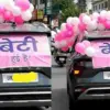 Dehradun Viral Video: ‘It’s a Girl’ Car Celebration Wins Hearts Online Women Empowerment Women Empowerment Devbhoomi Darshan uttarakhand news