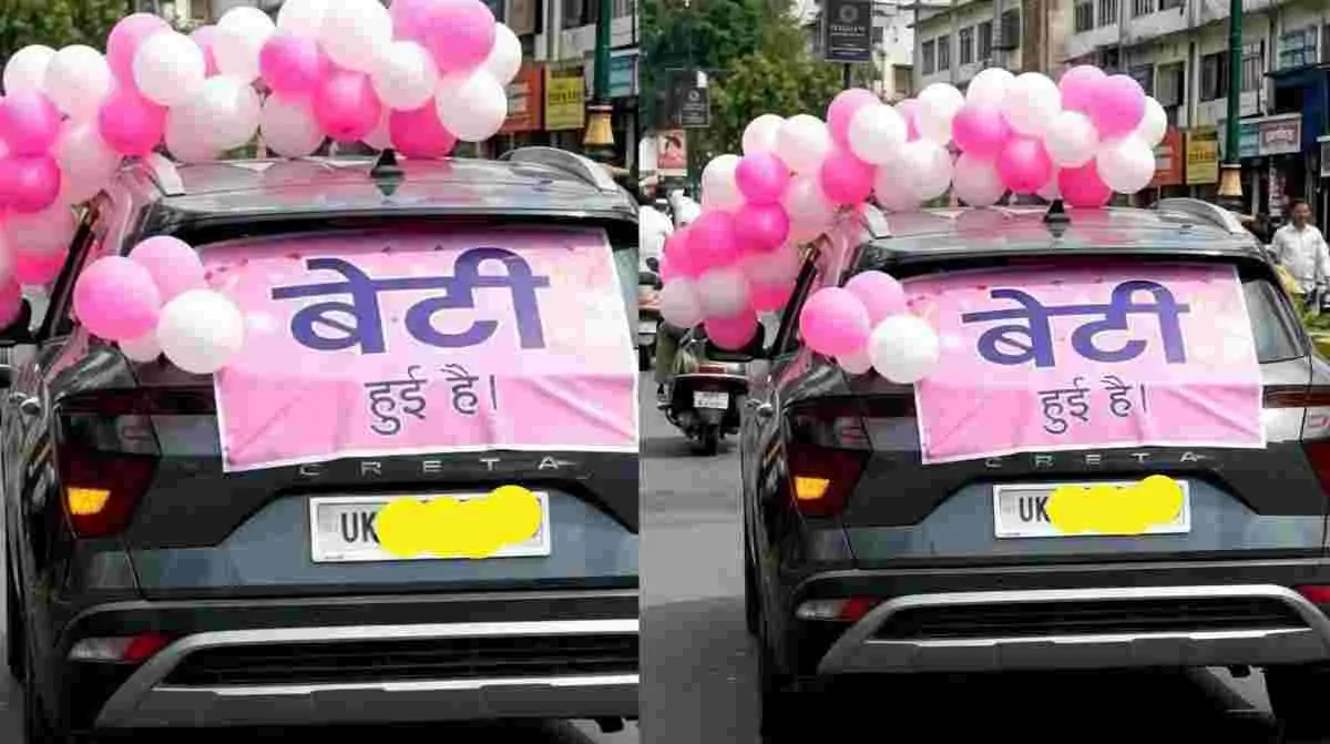 Dehradun Viral Video: ‘It’s a Girl’ Car Celebration Wins Hearts Online Women Empowerment Women Empowerment Devbhoomi Darshan uttarakhand news