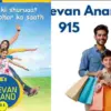 Jeevan Anand policy online Best Life Insurance Investment Plan LIC Endowment Plan