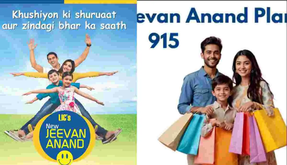 Jeevan Anand policy online Best Life Insurance Investment Plan LIC Endowment Plan