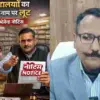 Haldwani school news: Action will be taken against schools pressuring people to buy books admission uttarakhand live 