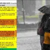 Uttarakhand weather forecast IMD snowfall rain alert today Mausam Hindi news