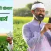 uttarakhand farmer registry: pm kisan samman nidhi update farmer registry india agri stack nainital registration news rules 2026 kisan credit card scheme farmer id kese bnaye