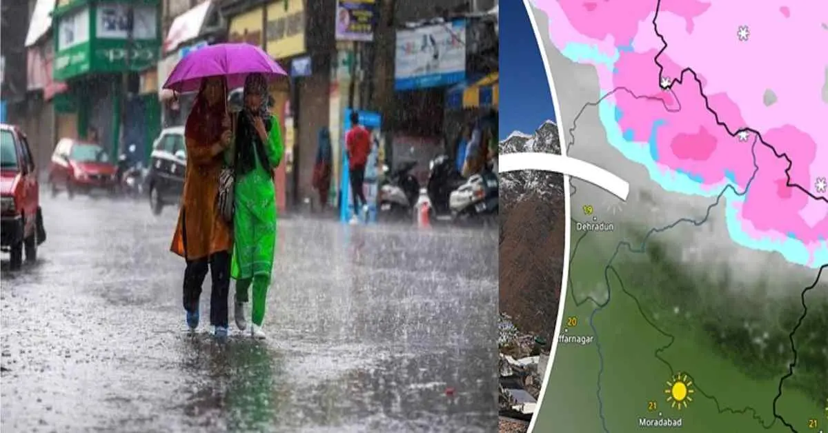 Uttarakhand weather today: mausam alert barish rain snowfall snow fall Strom warning latest news update