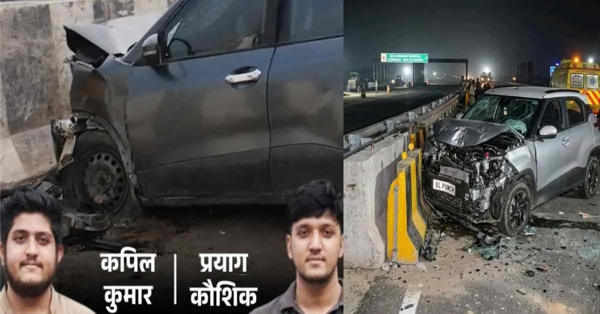 Delhi dehradun expressway accident: 2 engineer friend kapil kumar prayag kaushik died baghpat neelkanth temple rishikesh