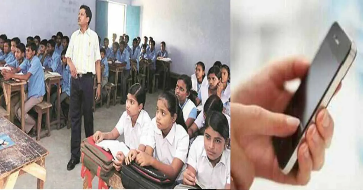 Uttarakhand school mobile news: strictness on mobile usage in schools breaking latest update live coverage hindi samachar today