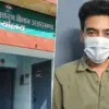 Uttarakhand corruption news: garden inspector Badal Pandey arrested while taking bribe in Kichha udham Singh Nagar.