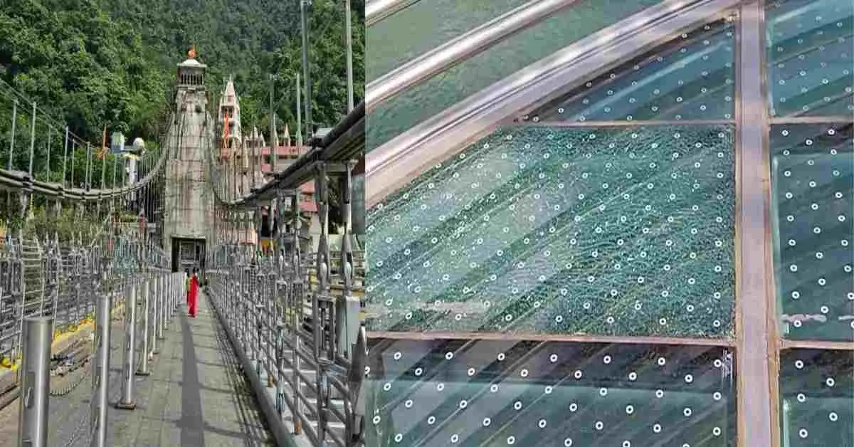 Bajrang Setu Rishikesh: Before inauguration glass of Bajrang Setu broke again footpath was closed