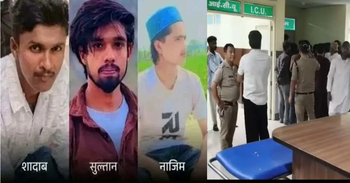 Sitarganj accident news today: 3 youth sultan najim shadab, died after hit by a dumper in udham Singh Nagar Uttarakhand breaking hindi samachar live