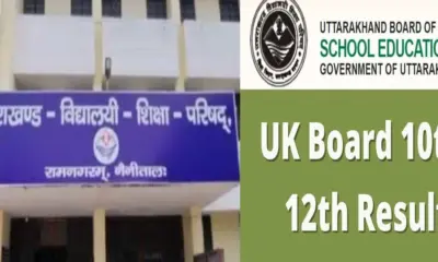 Uttarakhand board result 2026: 10th 12th uk board exam result will be declared April last week update latest breaking news live today